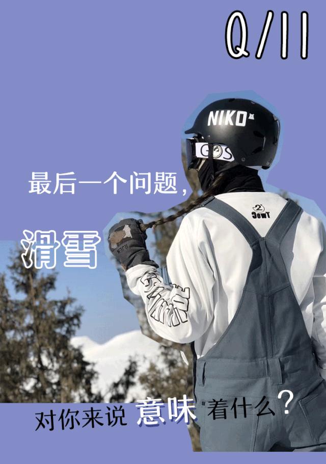 怎么成为单板滑雪职业运动员,如何成为职业滑雪选手