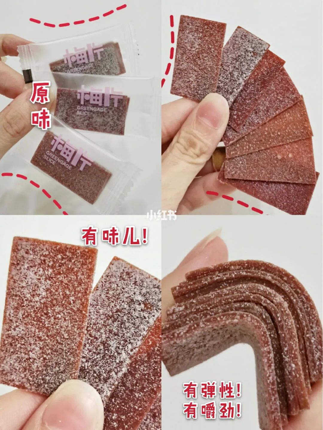 夏日解暑饮品零食,适合夏天吃的消暑小零食