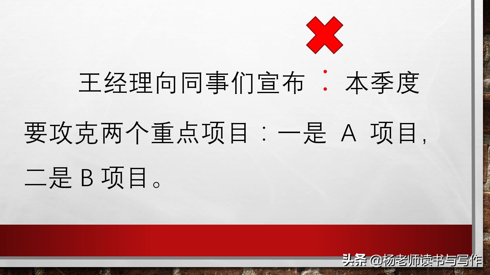 公文中冒号后的序号,公文写作冒号用法