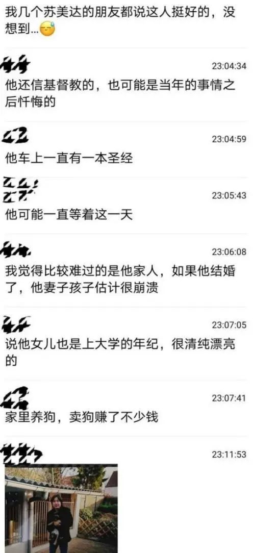 韩国n号房事件后续,韩国n号房案件有多恐怖