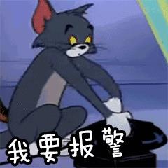 油耗子深夜出没警方上演极限抓捕,深夜遇到油耗子