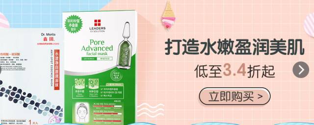 立马召唤购物车！年前去扫货啦！抄底价68元香港乐购+1正餐！