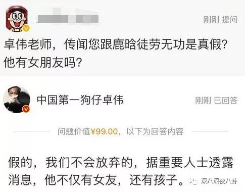 顶流生子瓜，这回轮到他？