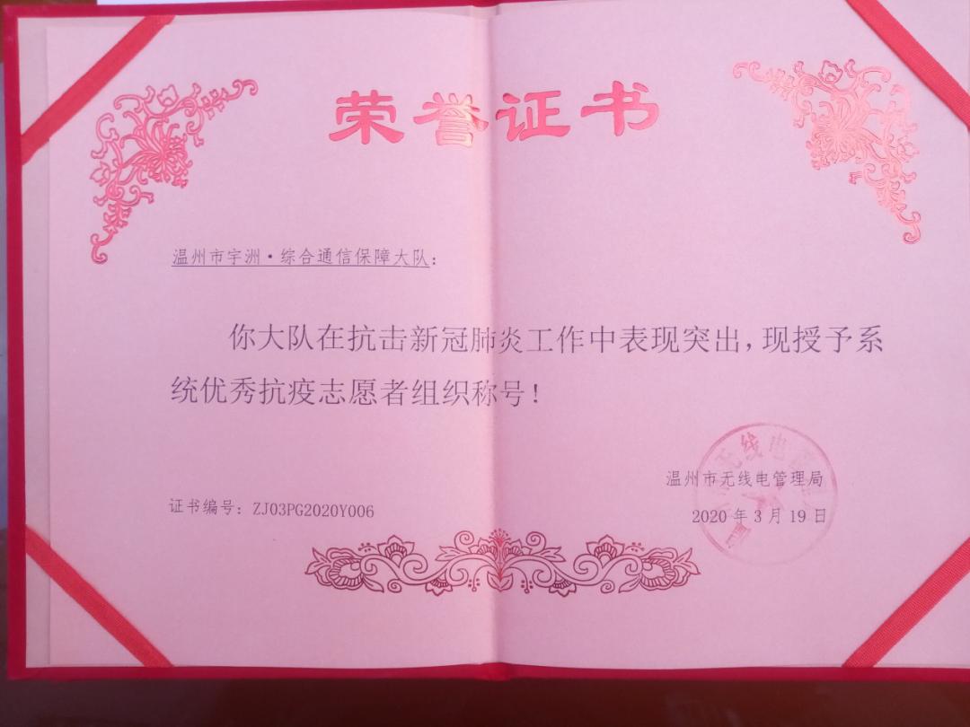 【火腿课堂】虞成建：手把手教你打造车载应急广播系统