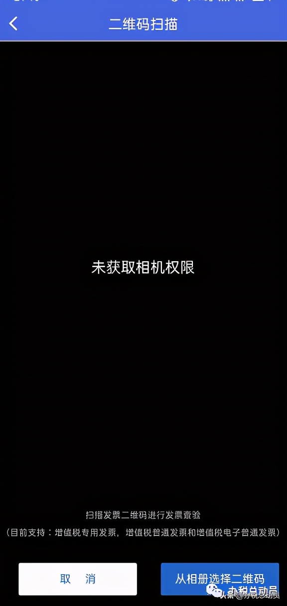 江苏税务app一定要安装吗,江苏税务app怎么一键零申报