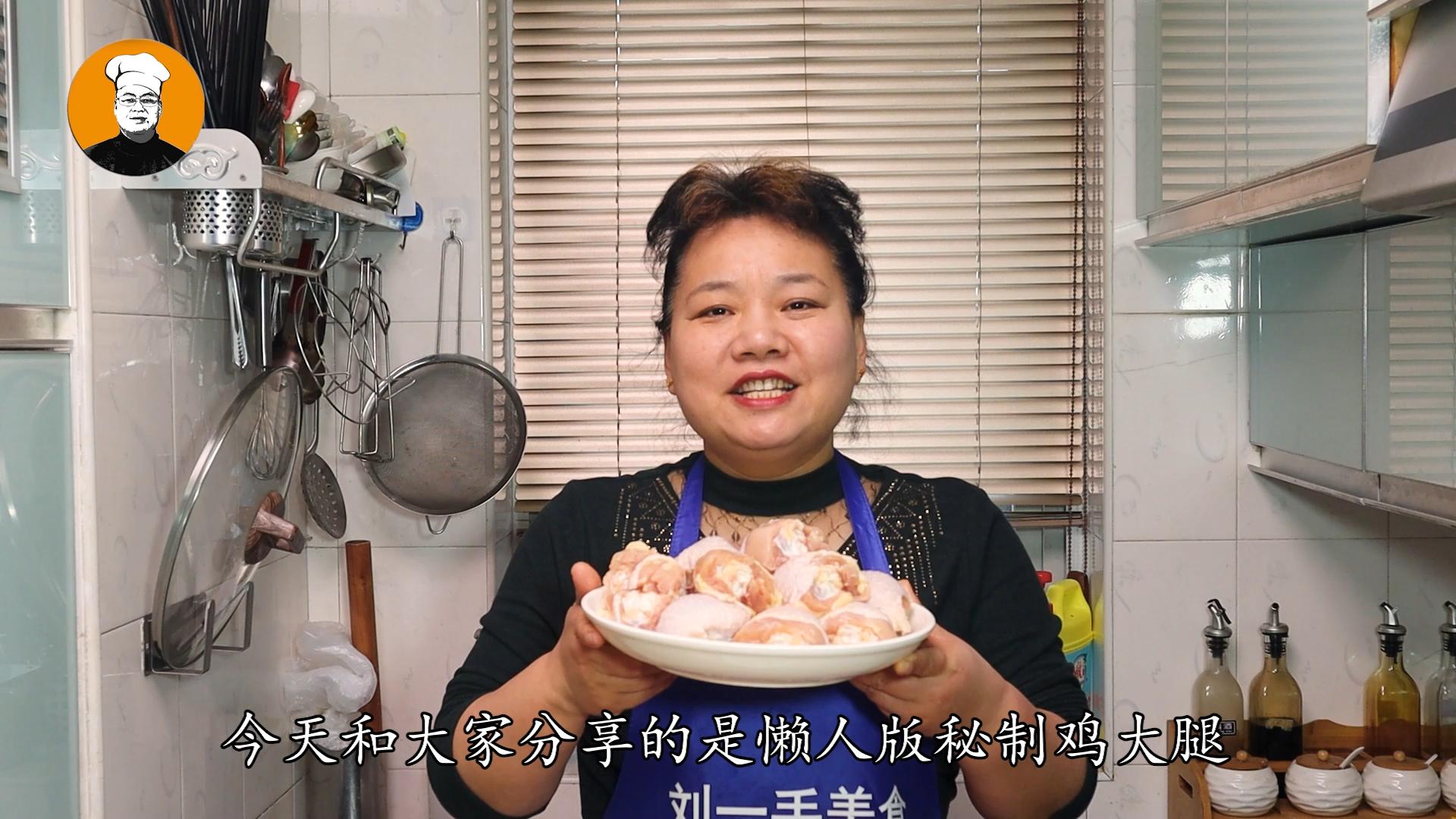 鸡腿放电饭锅里煮法,电饭锅做鸡腿怎么炖烂而不柴