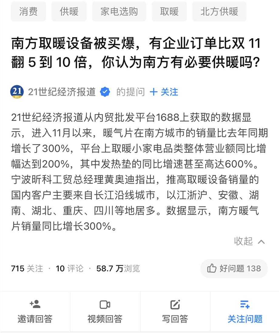 对流式取暖器优势,2020年最好用的即热型取暖器