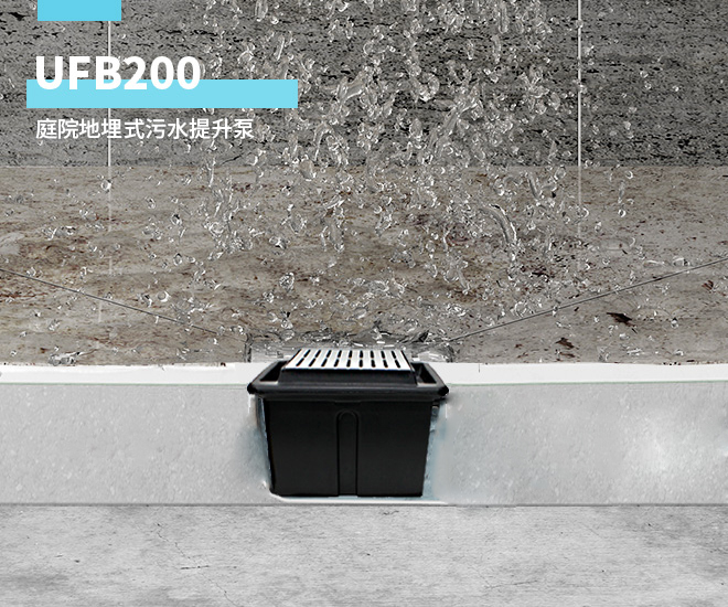 下沉式庭院没有排水系统怎么处理,下沉式露台花园底部排水方法