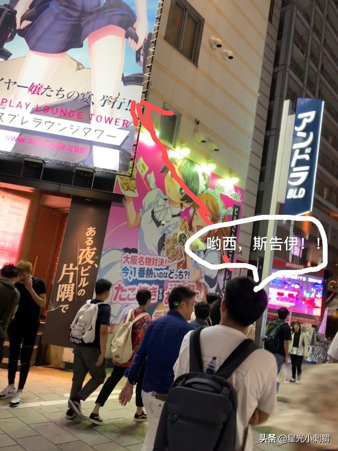 「连载」8天自由行，在东京与关西体验别样岛国风情-大阪（完结）