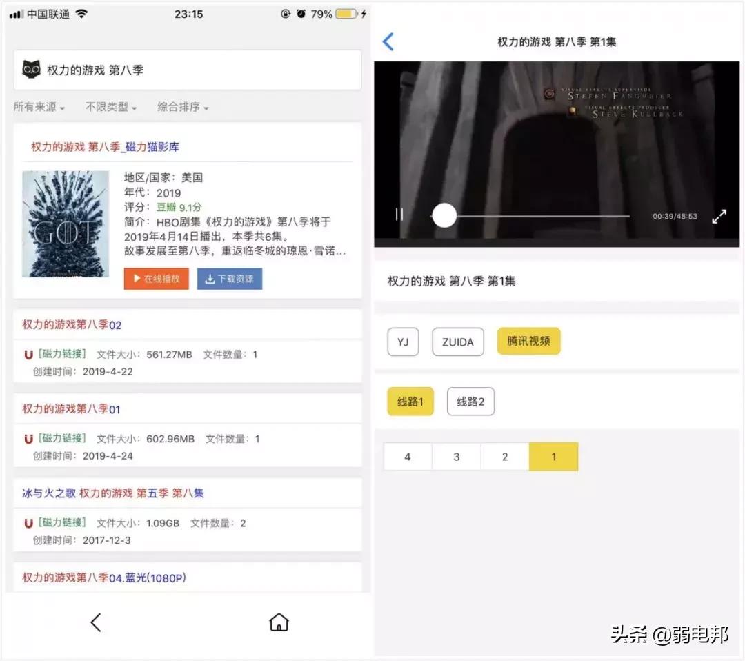 苹果有什么好用的磁力链搜索软件,ios带磁力搜索的软件有哪些
