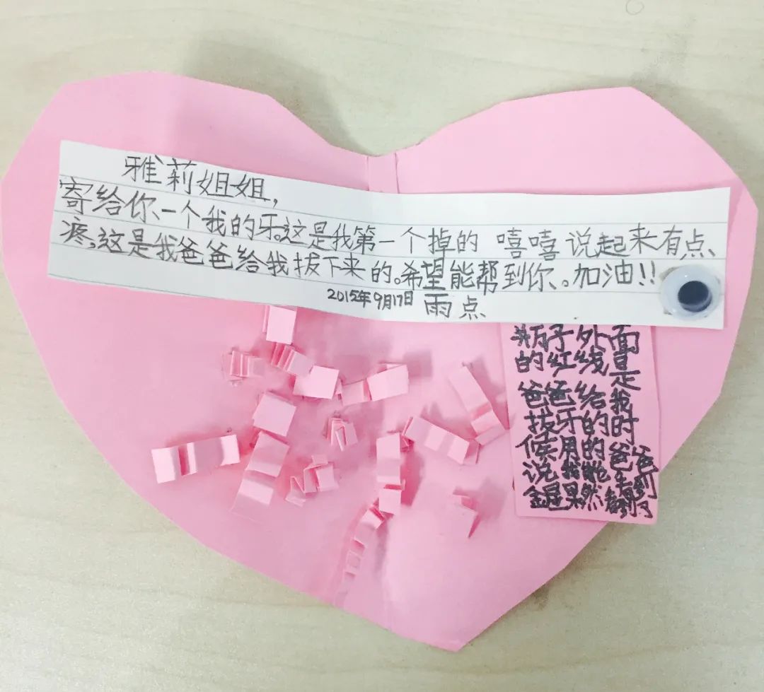 黄雅莉唱哭何炅是哪一期,黄雅莉与何炅的关系