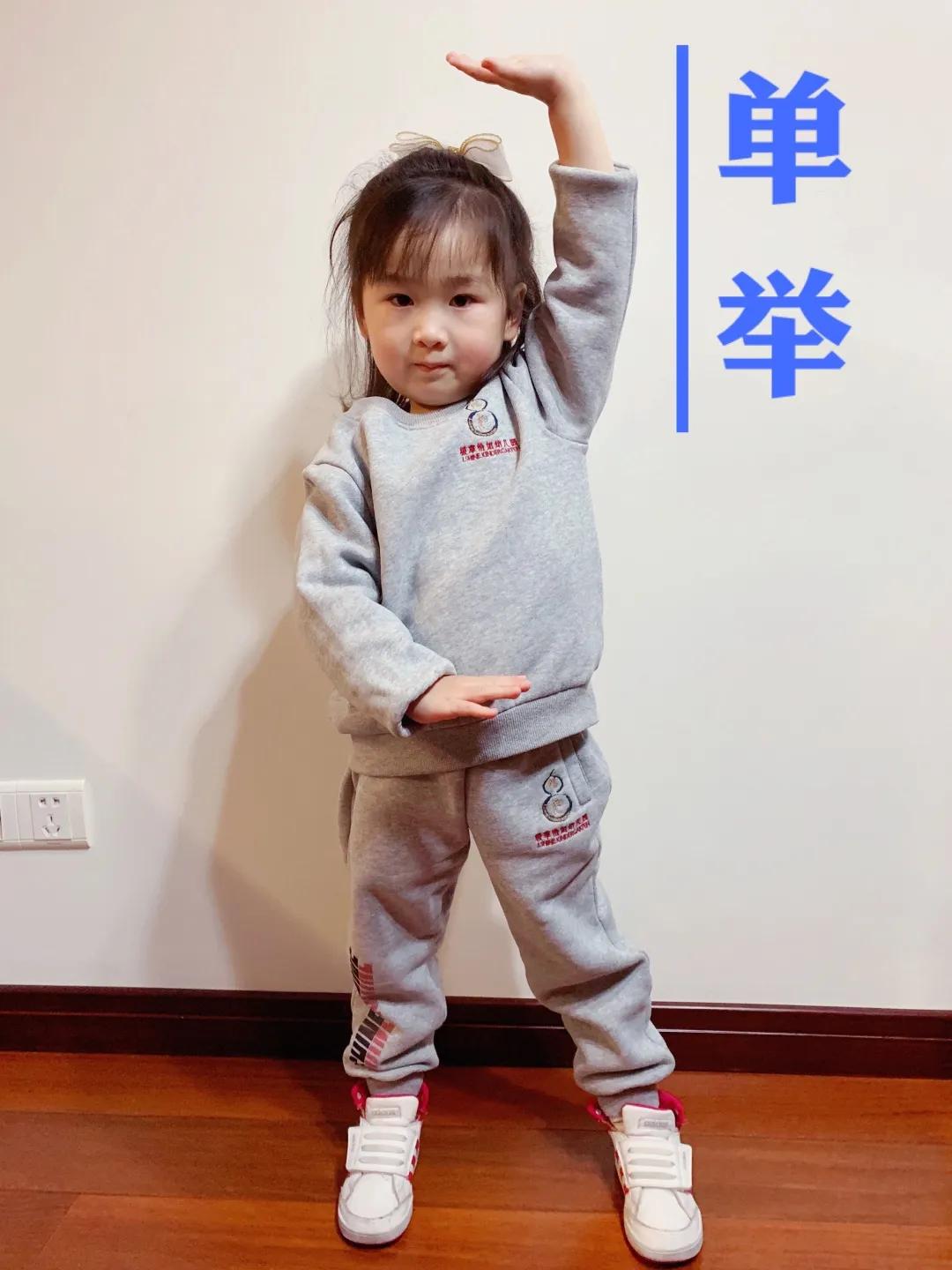 萌版八段锦,八段锦超萌版