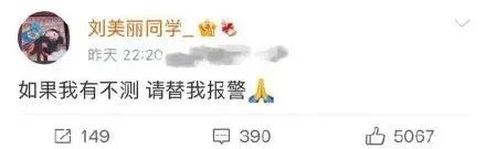 吴亦凡被刑拘，我们必须感谢这群中国女孩