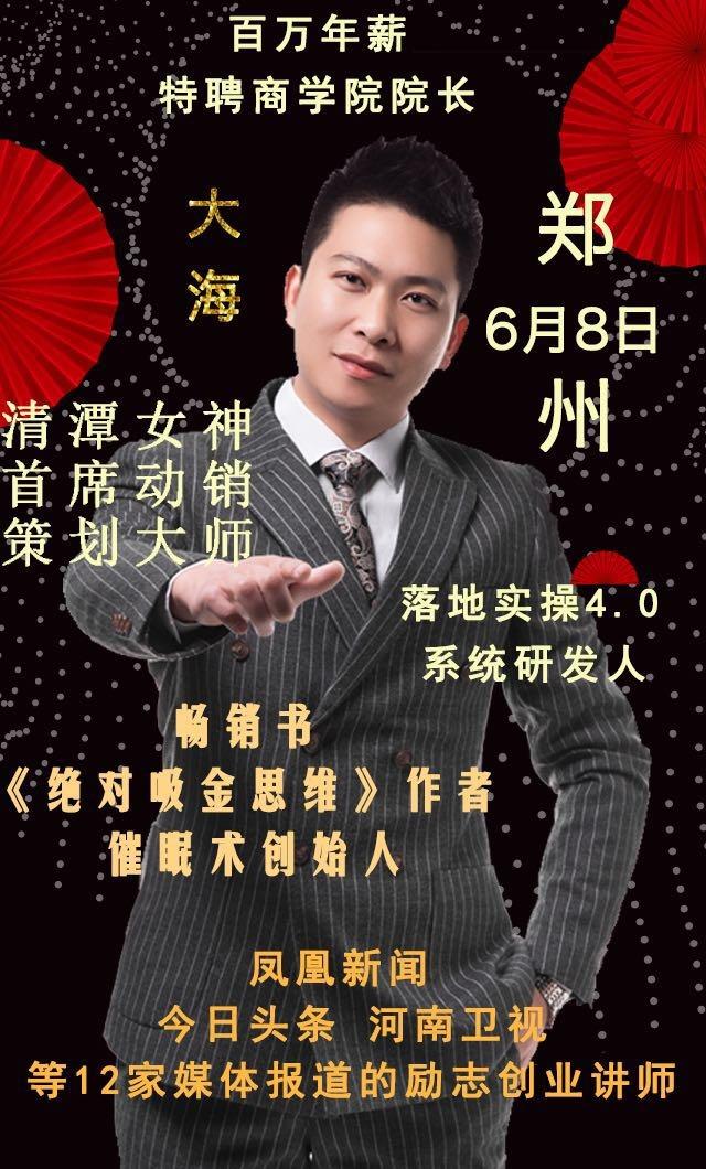 把握跨界新医美资源脉博,颠覆传统商业模式