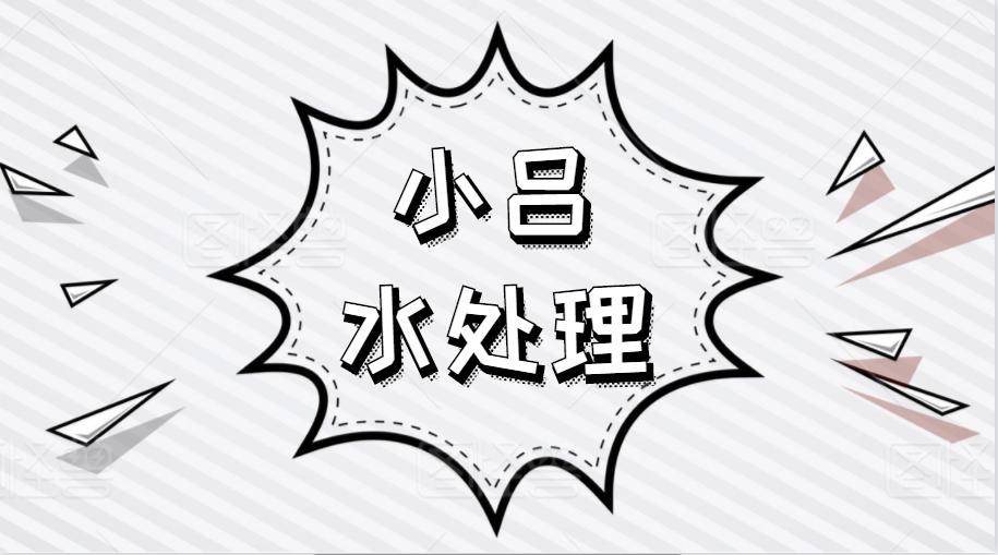 小吕聊养殖,小吕养殖技术