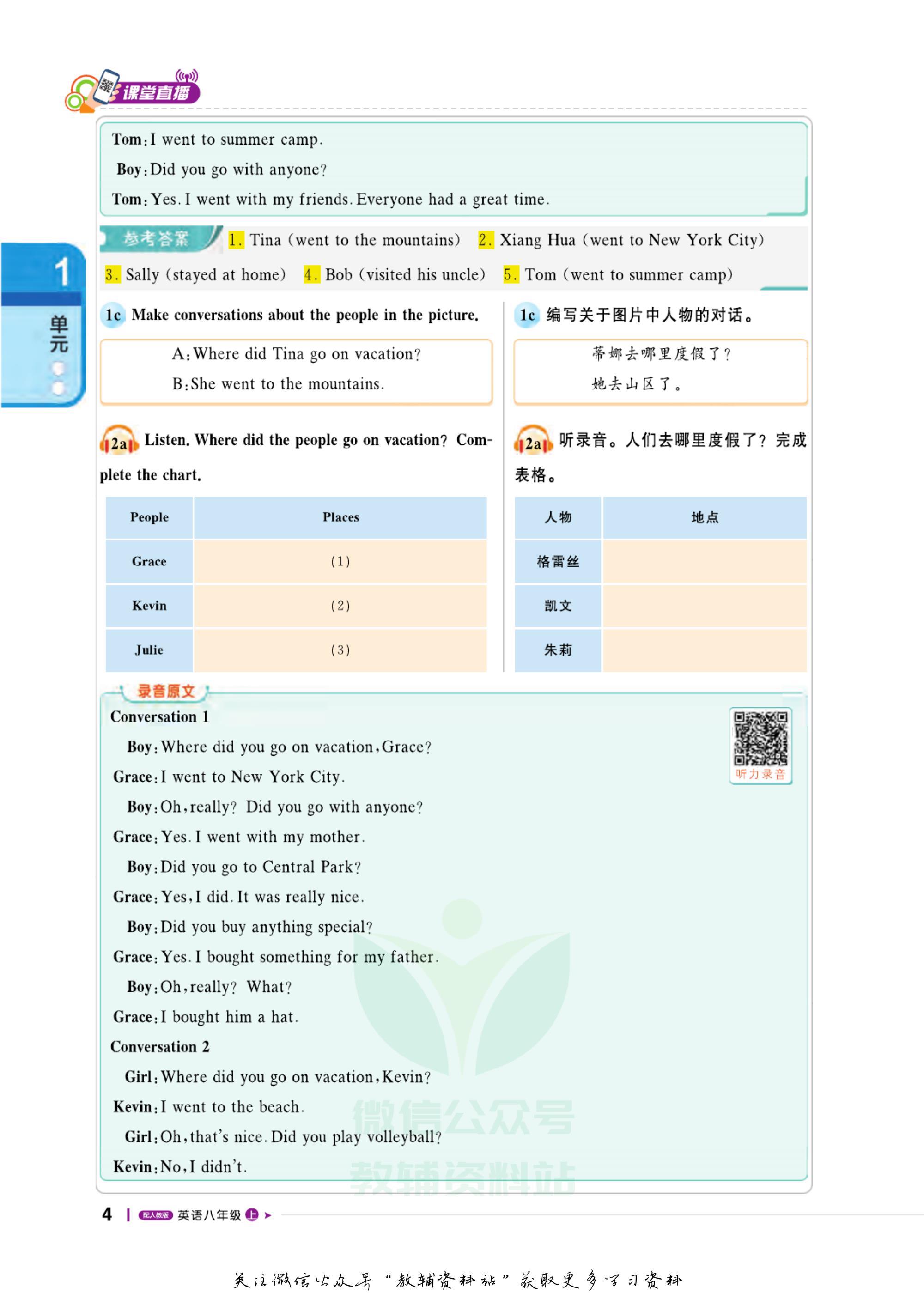 轻巧夺冠课堂直播好吗,轻巧夺冠课堂