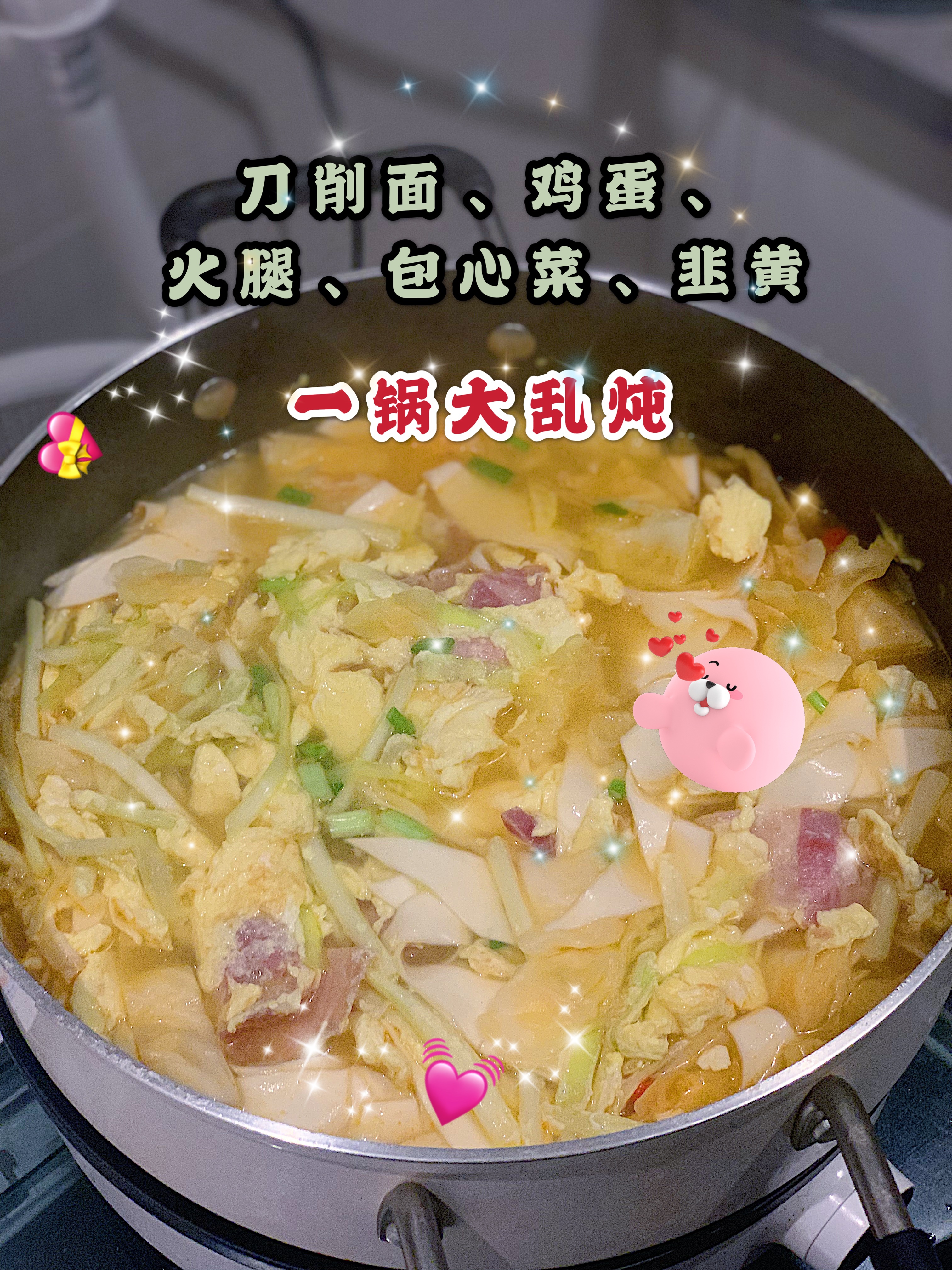 宅家二十天美食日记,宅家二十年日本