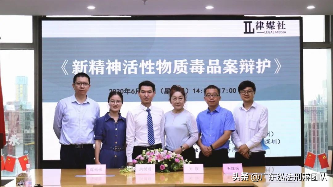 洪树涌律师最新消息,洪树涌刑辩律师