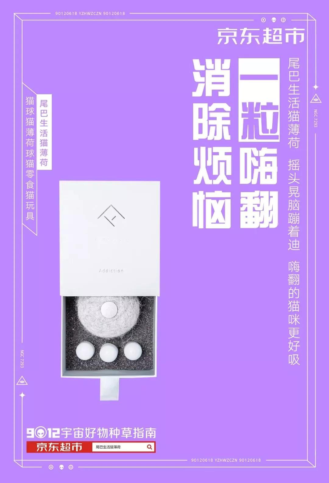 京东618爆款推荐,京东618专场介绍文案