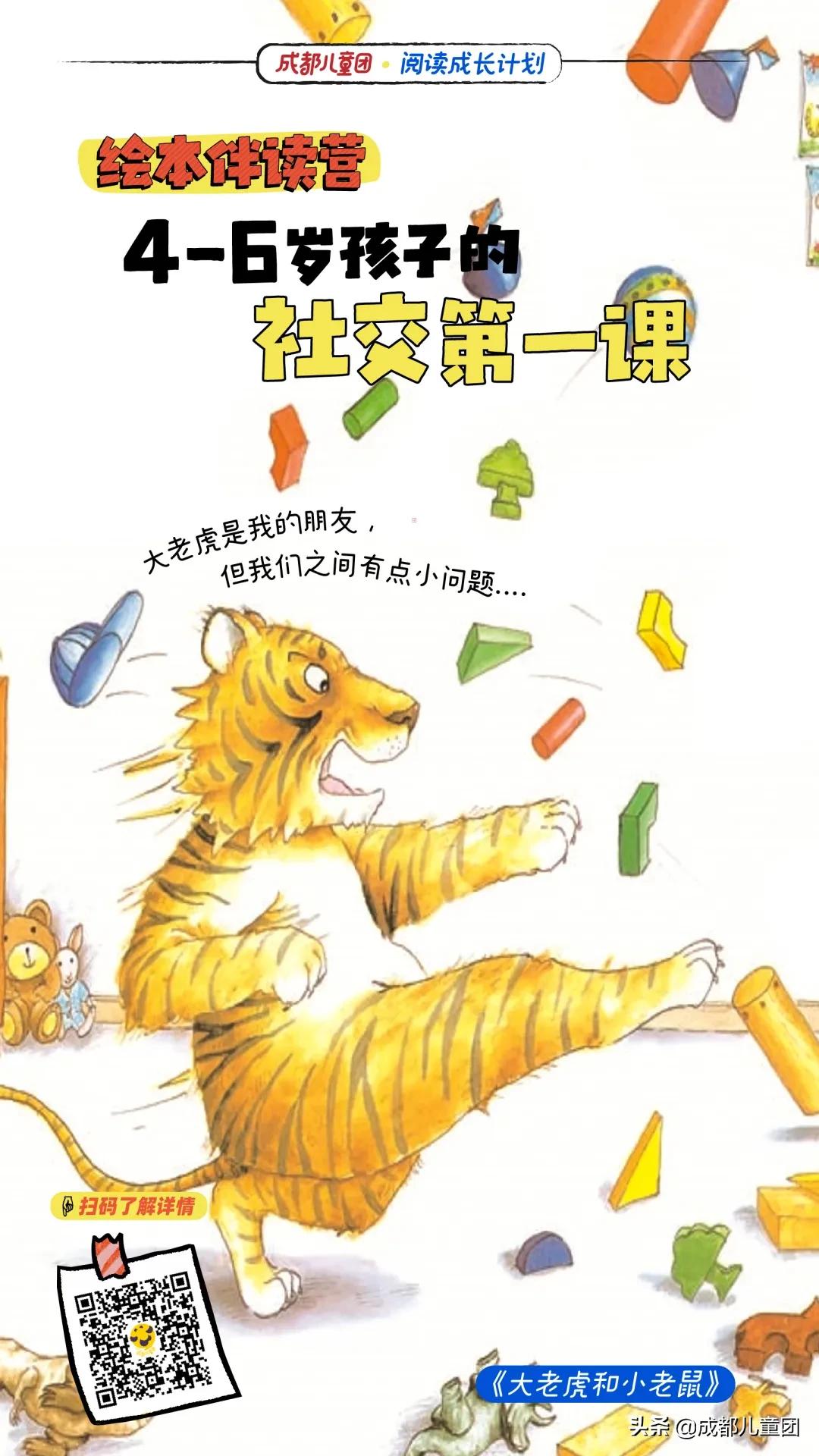 绘本如何读出最大的价值,绘本如何赏析和精读更有效