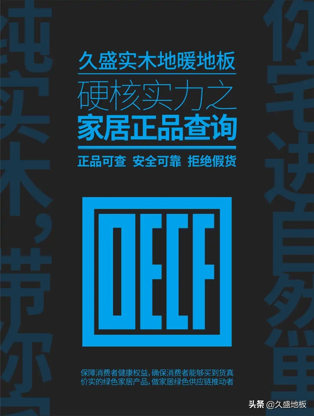 久盛桦木实木地板多少钱一平方,久盛实木地板价格一平米多少钱