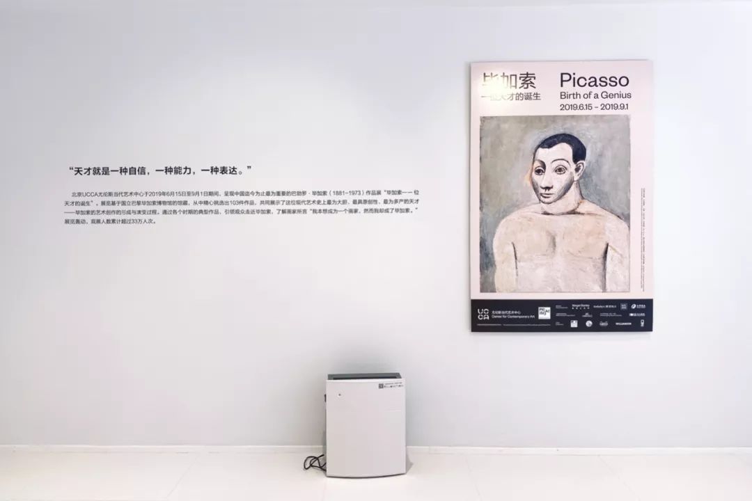 嘉御里和UCCAKids双份探班报告