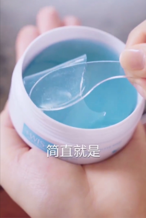 明星护肤眼膜推荐哪款好用,全网推荐明星都在用的眼膜