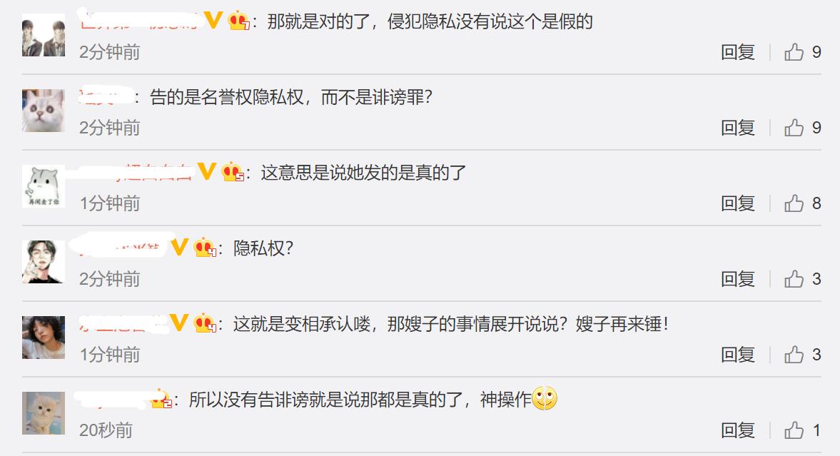 华晨宇被叫花花的原因,华晨宇被问为什么叫花花