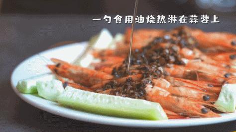 蒜蓉开背虾上锅蒸几分钟,蒜蓉开背虾大概蒸几分钟