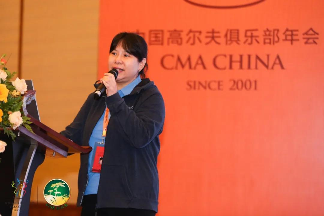 中国高尔夫俱乐部年会举行探讨中国高尔夫生态发展模式