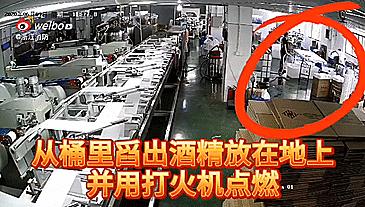 酒精的火焰怎么灭,酒精点燃的火怎么扑灭