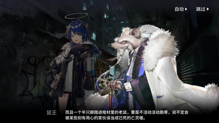 明日方舟新关卡解析,明日方舟介绍龙门