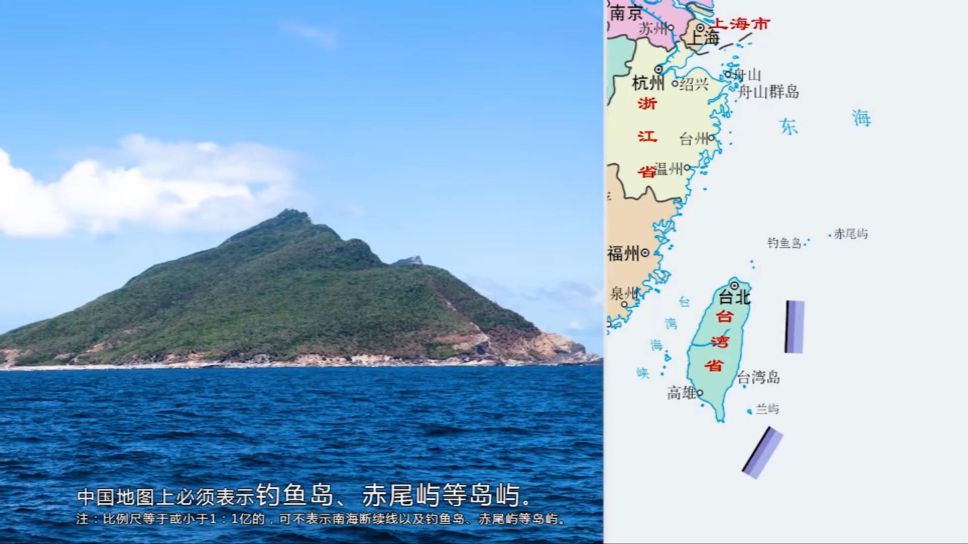 新版标准中国地图上线，地图一点都不能错