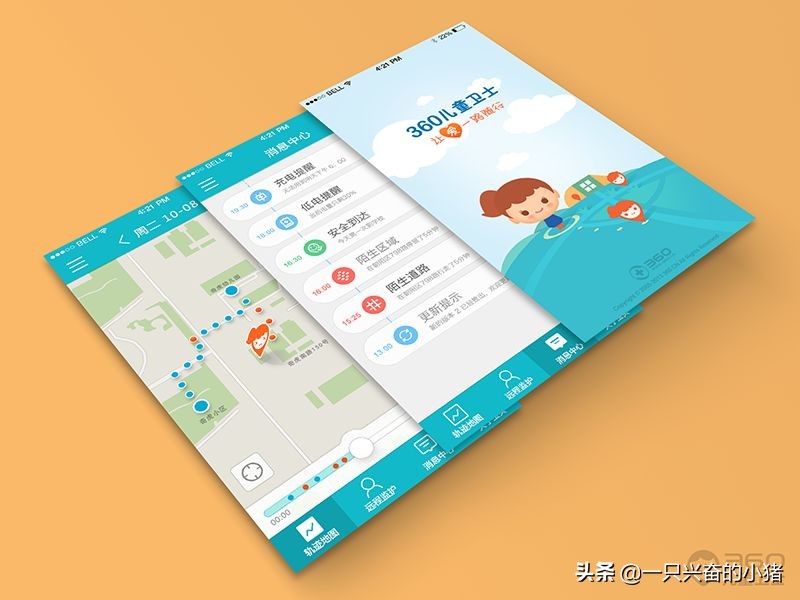 引精准宝妈流量，试试360儿童卫士平台