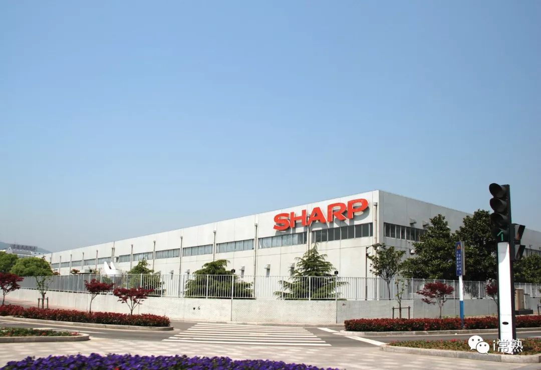 中日创新合作示范区建设三年,中日创新合作示范区管委会