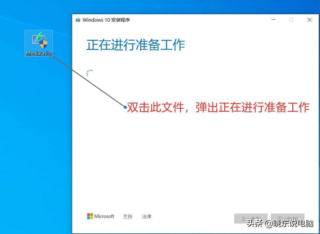 win10原版系统自动安装教程,win10系统如何在电脑上制作安装