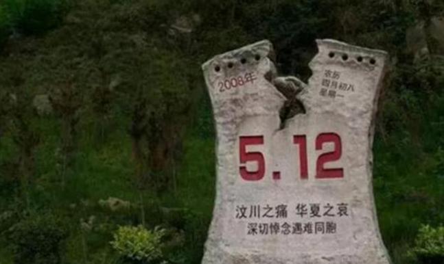 汶川地震遇难者贷款怎么处理,汶川地震8万遇难者名下的贷款