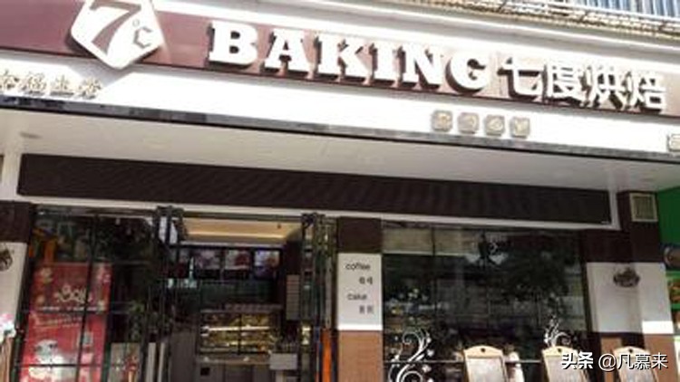 河源哪家蛋糕店的蛋糕好吃,南平蛋糕店