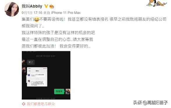 变性网红艾比后遗症,艾比自曝终于变成女孩原视频