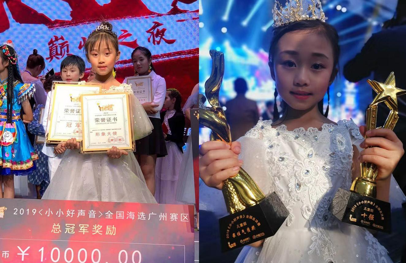 夏凡茜中国好声音完整版,夏凡茜广东