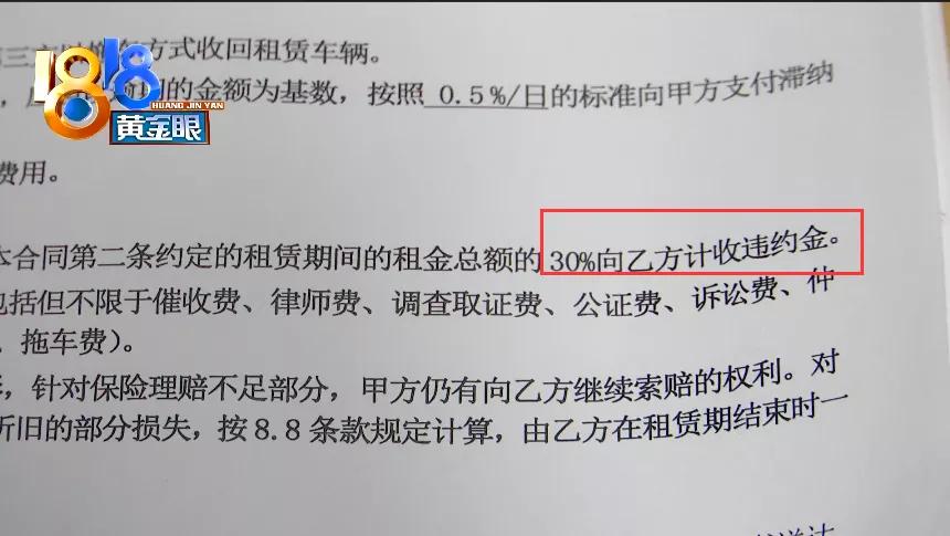 以租代购签了合同一天后能反悔吗,以租代购签合同了能退押金吗