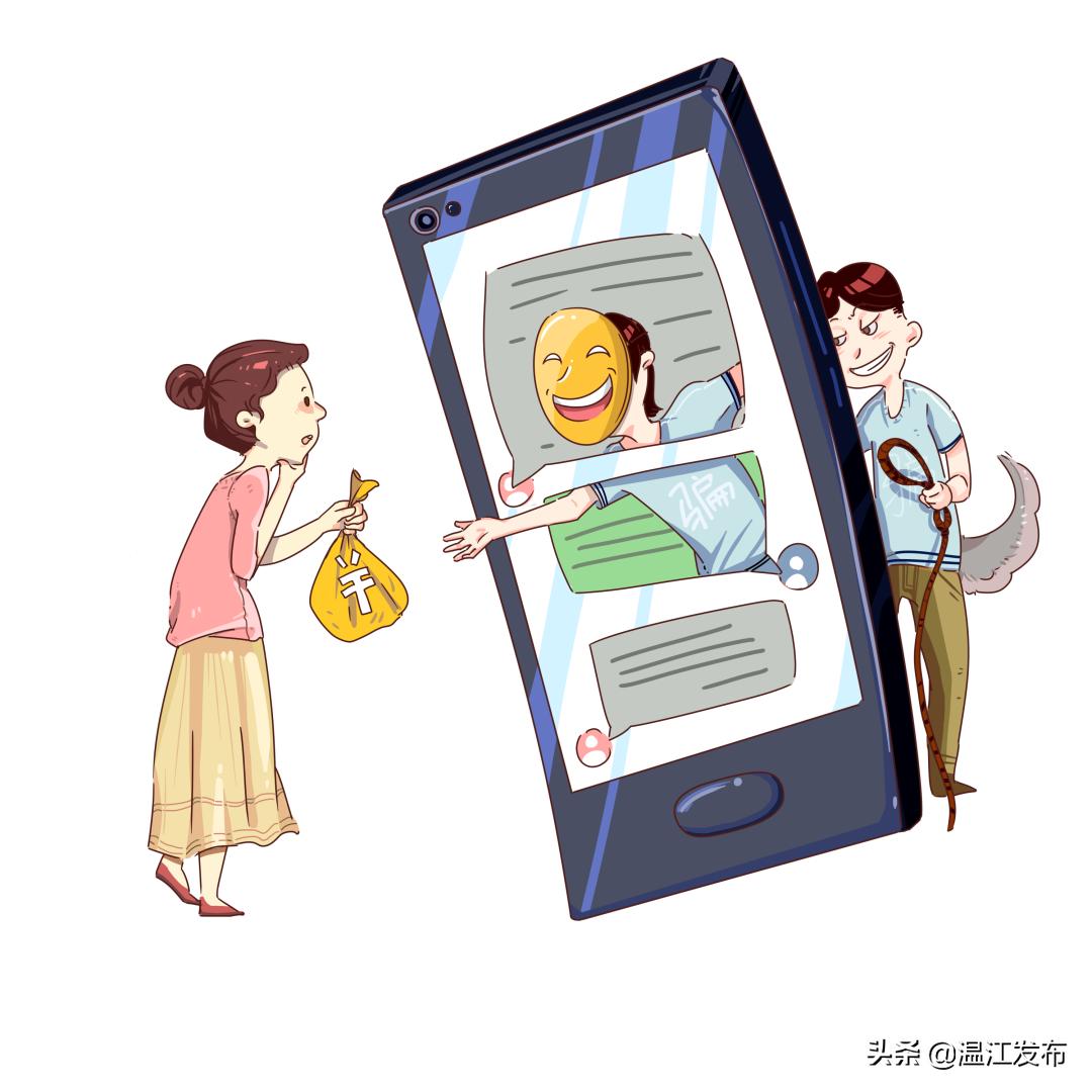 热门网络诈骗套路案例分析,知悉网络诈骗套路怎么处理