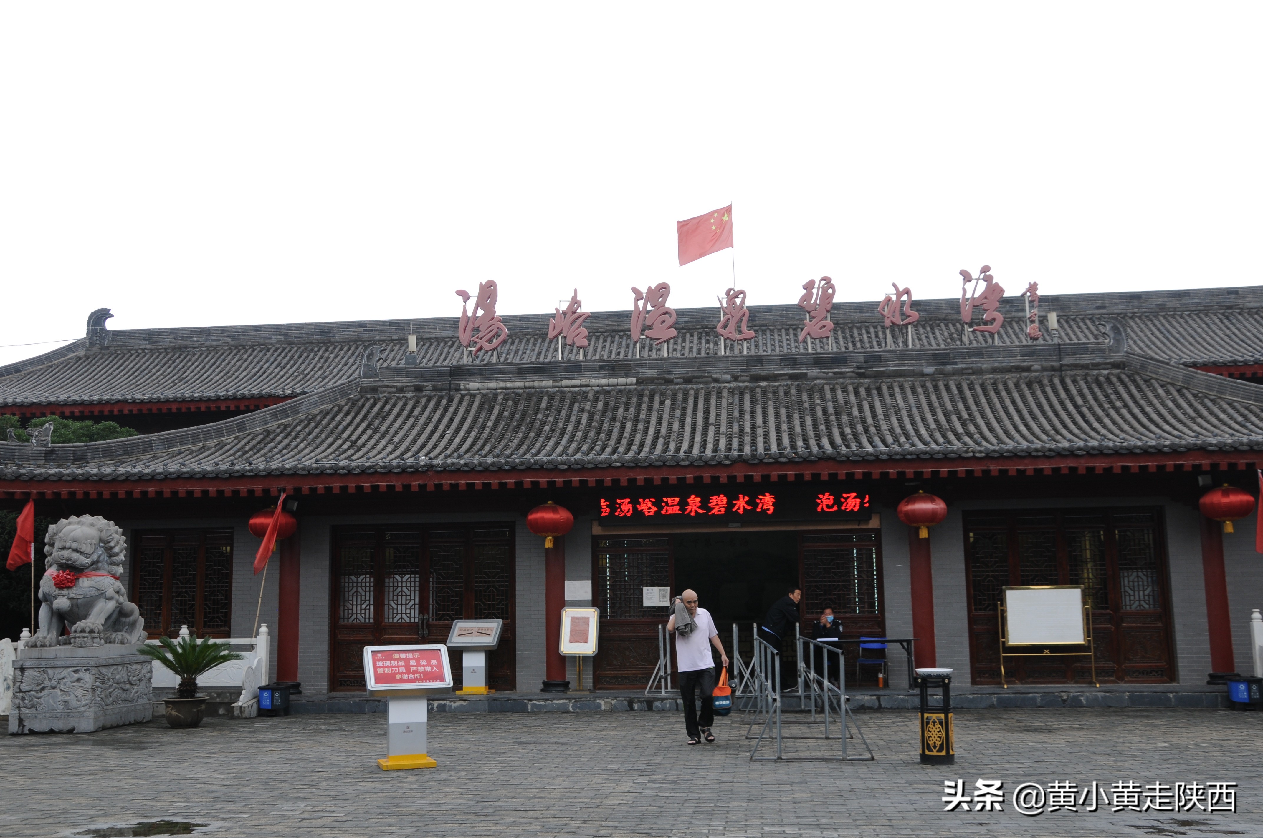 西安神仙谷在哪里,神仙峪西安