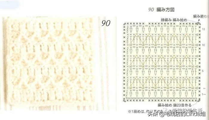 精选100例钩针镂空花样大全附图解,新手一步一步学钩针编织入门