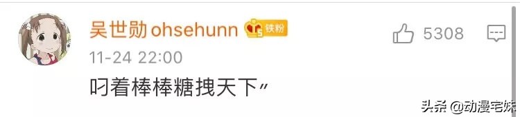 那些年的非主流网名,你都用过什么非主流网名