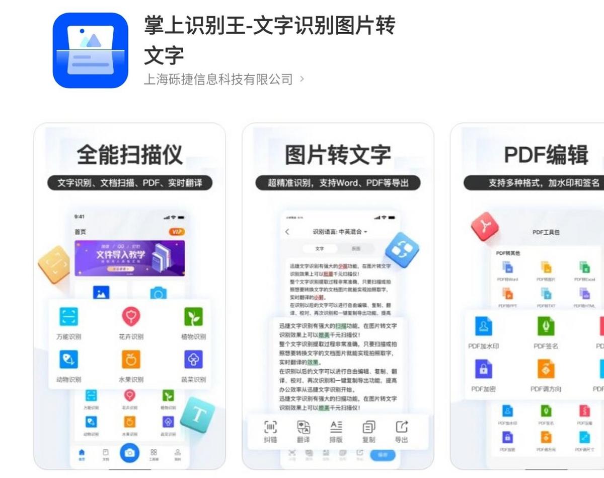 6款良心app,6款让人赞不绝口的实用app