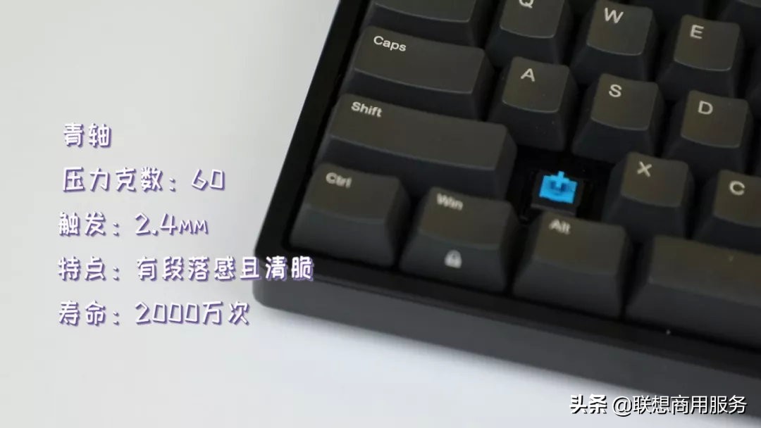 黑轴青轴茶轴红轴哪个适合办公,青轴茶轴红轴黑轴选哪个键盘好