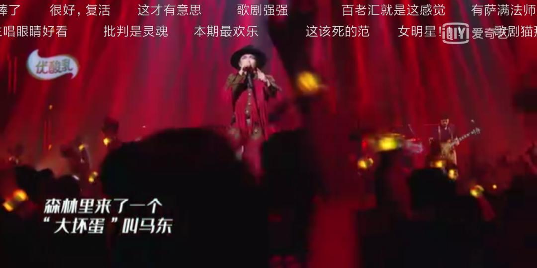 马东是个大坏蛋,但《昆仑山牧人》不会卖掉他的马群