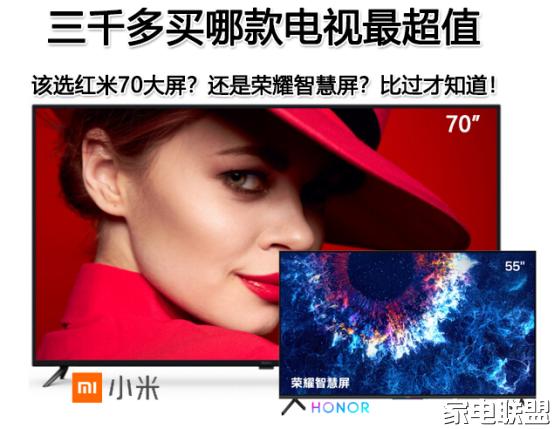 红米86寸电视和tcl85寸电视哪个好,红米电视x75和小米e75s有什么区别