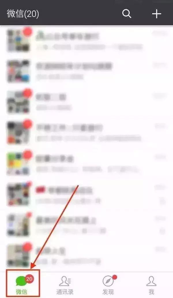 微信十大实用小技巧,和女生微信聊天的12个小技巧